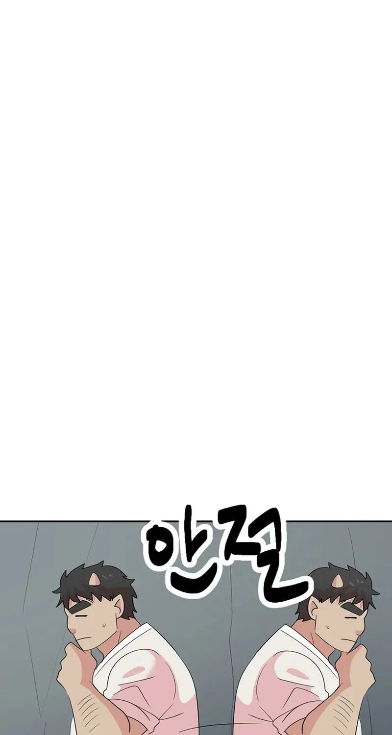 Reader Chapter 206 page 55 - 
