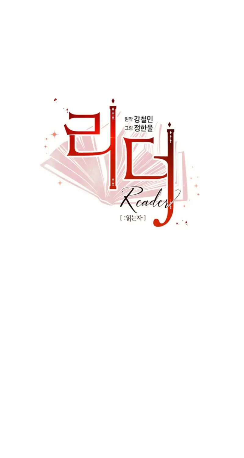 Reader Chapter 207 page 20 - 