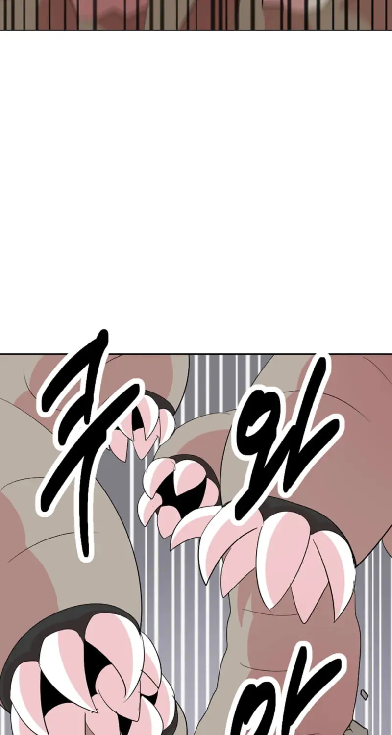 Reader Chapter 207 page 47 - 