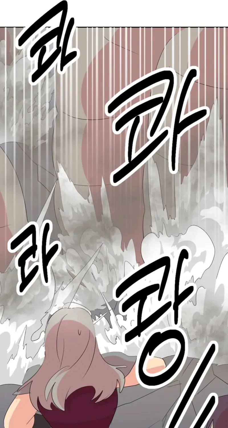 Reader Chapter 207 page 54 - 