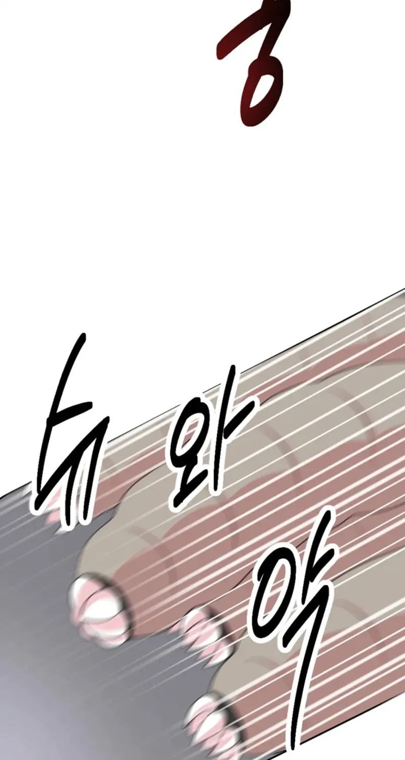 Reader Chapter 207 page 61 - 