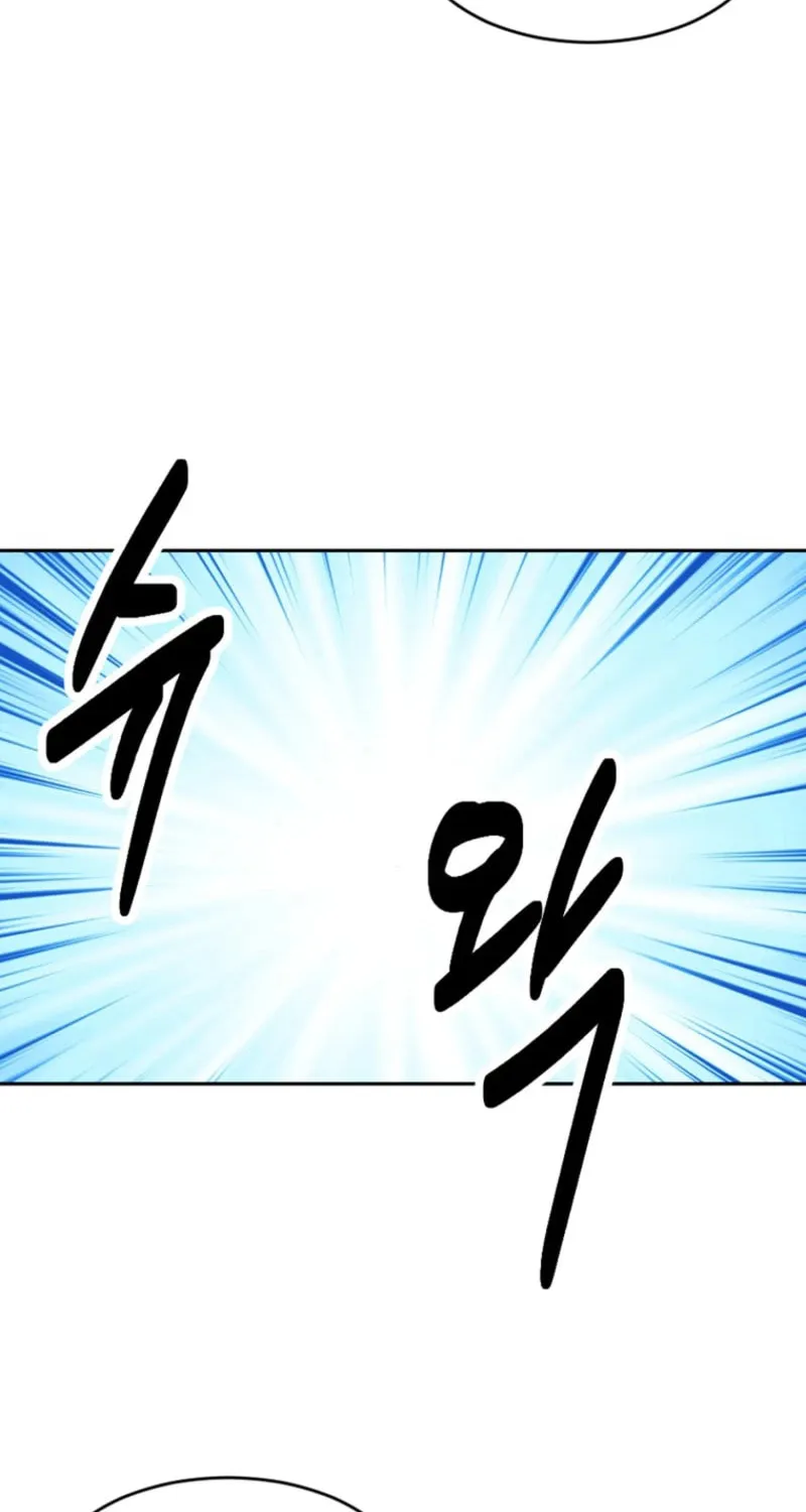 Reader Chapter 208 page 21 - 