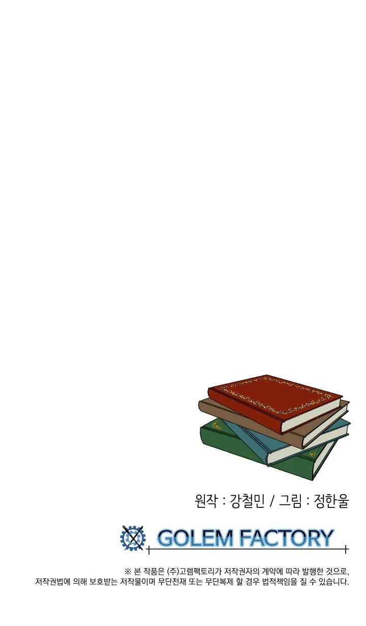 Reader Chapter 21 page 53 - 