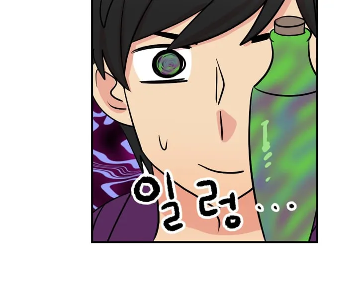 Reader Chapter 22 page 6 - 