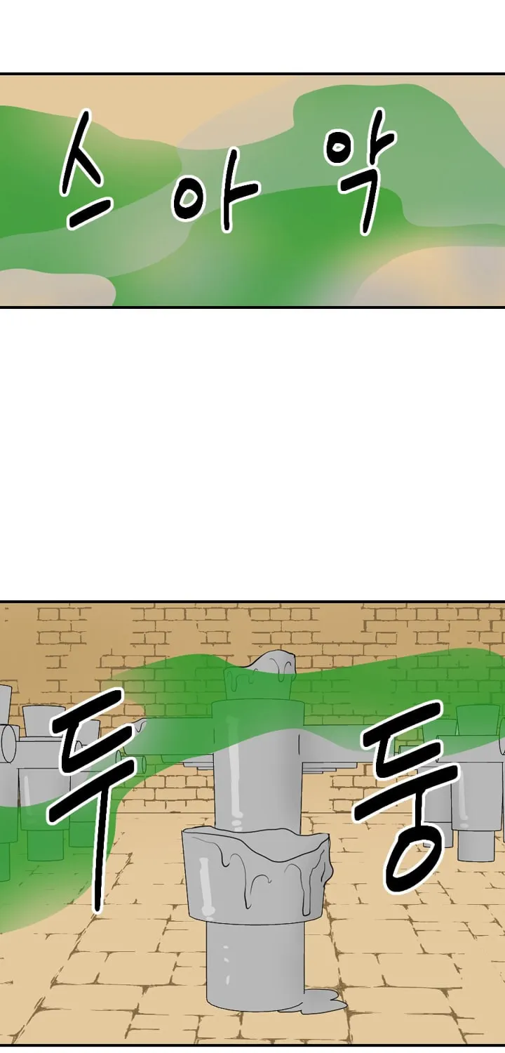 Reader Chapter 23 page 27 - 