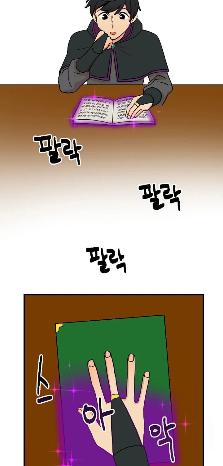 Reader Chapter 23 page 7 - 