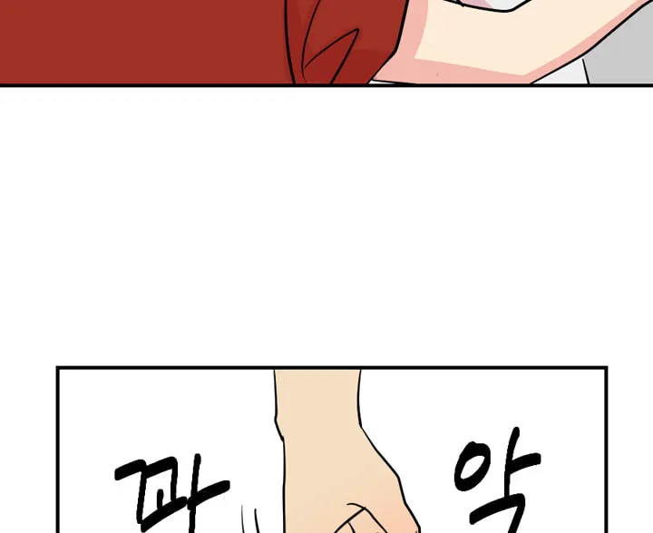 Reader Chapter 25 page 31 - 