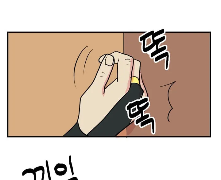 Reader Chapter 26 page 6 - 