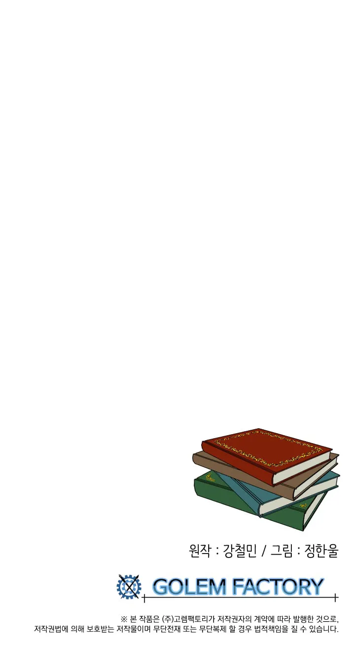 Reader Chapter 27 page 59 - 