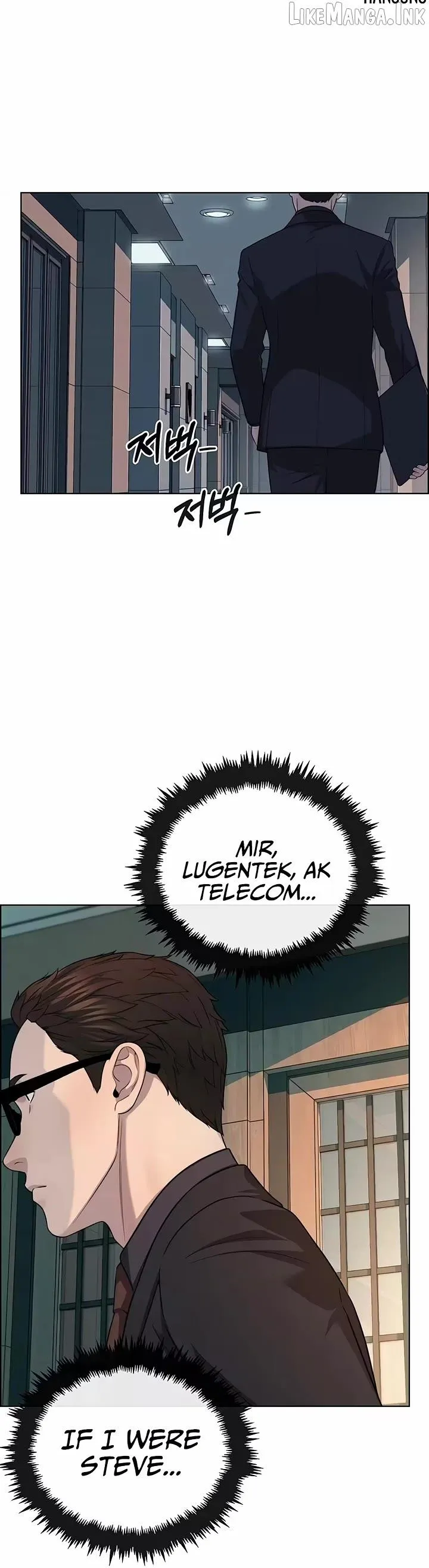 Real Man Chapter 262 page 37 - 
