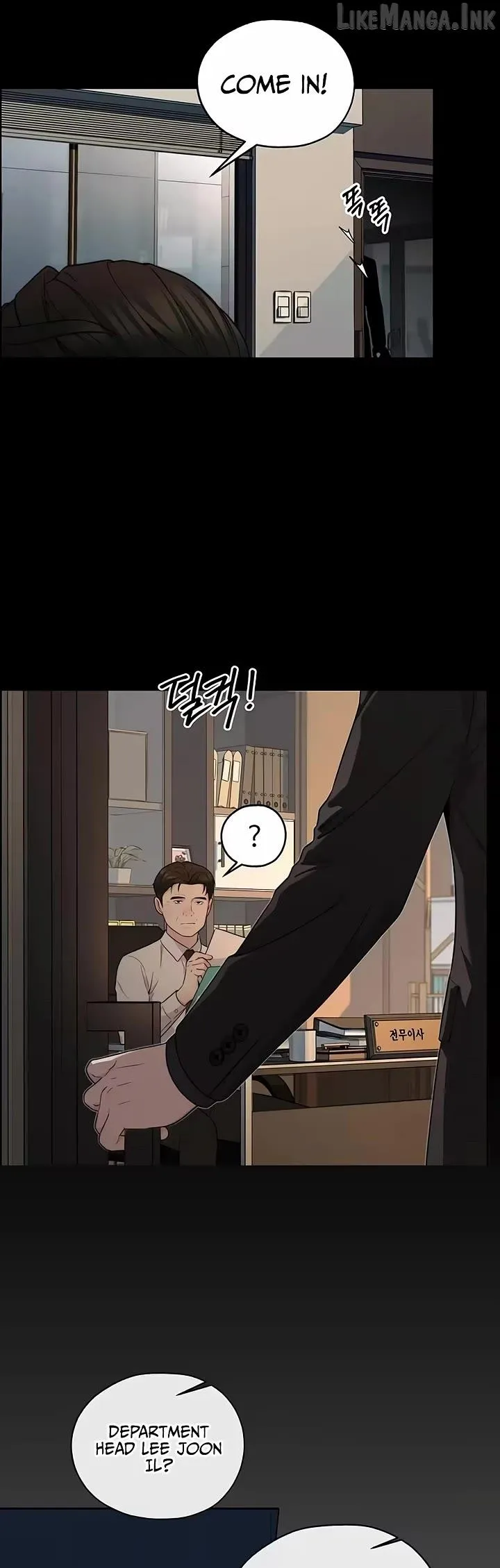 Real Man Chapter 262 page 43 - 