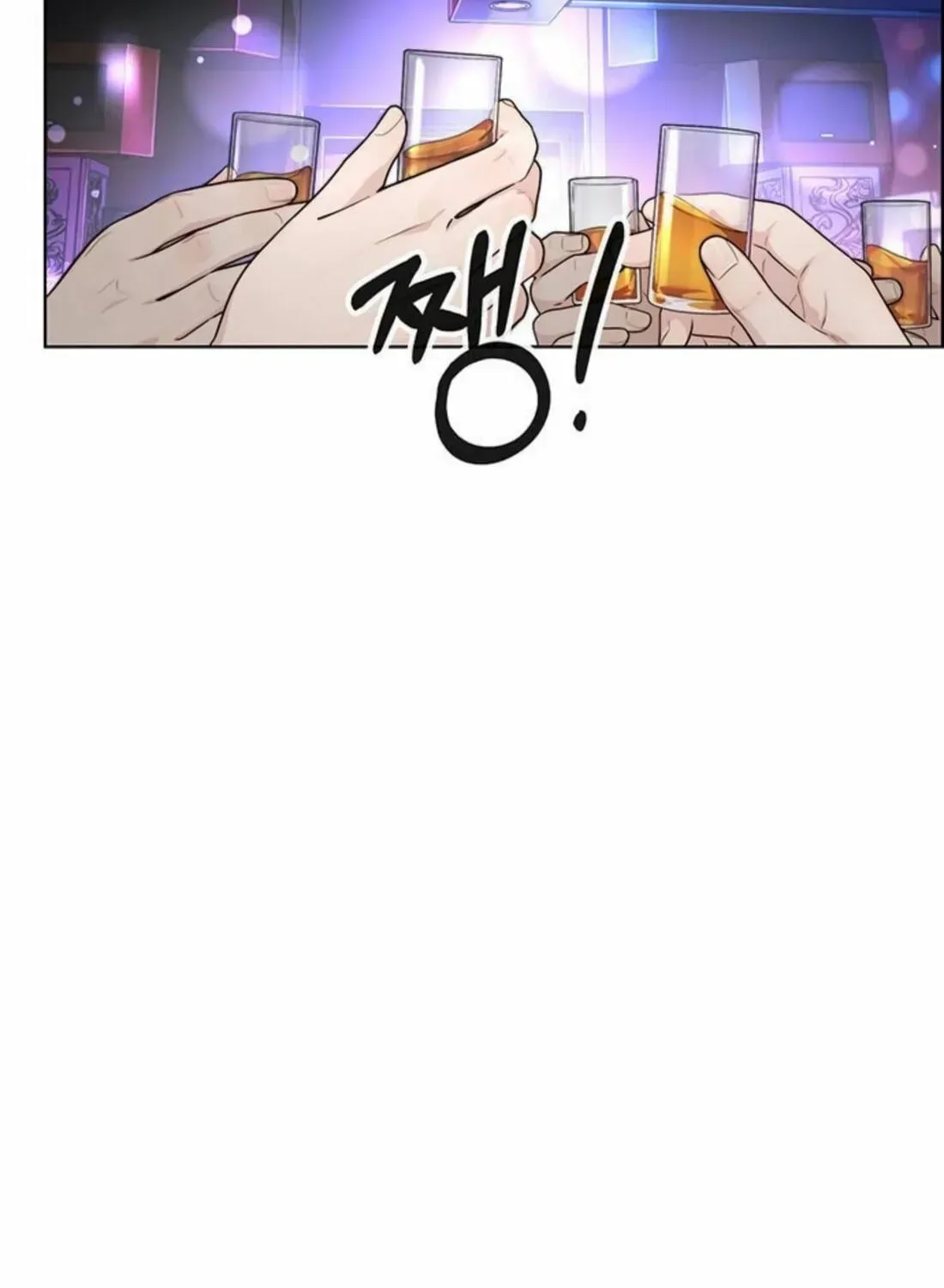 Real Man Chapter 263 page 181 - 