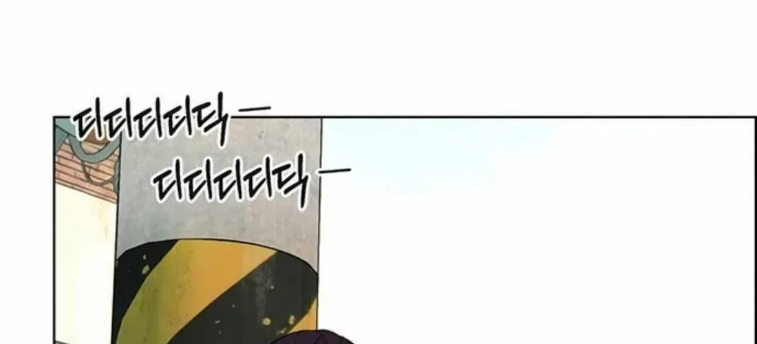 Real Man Chapter 263 page 234 - 