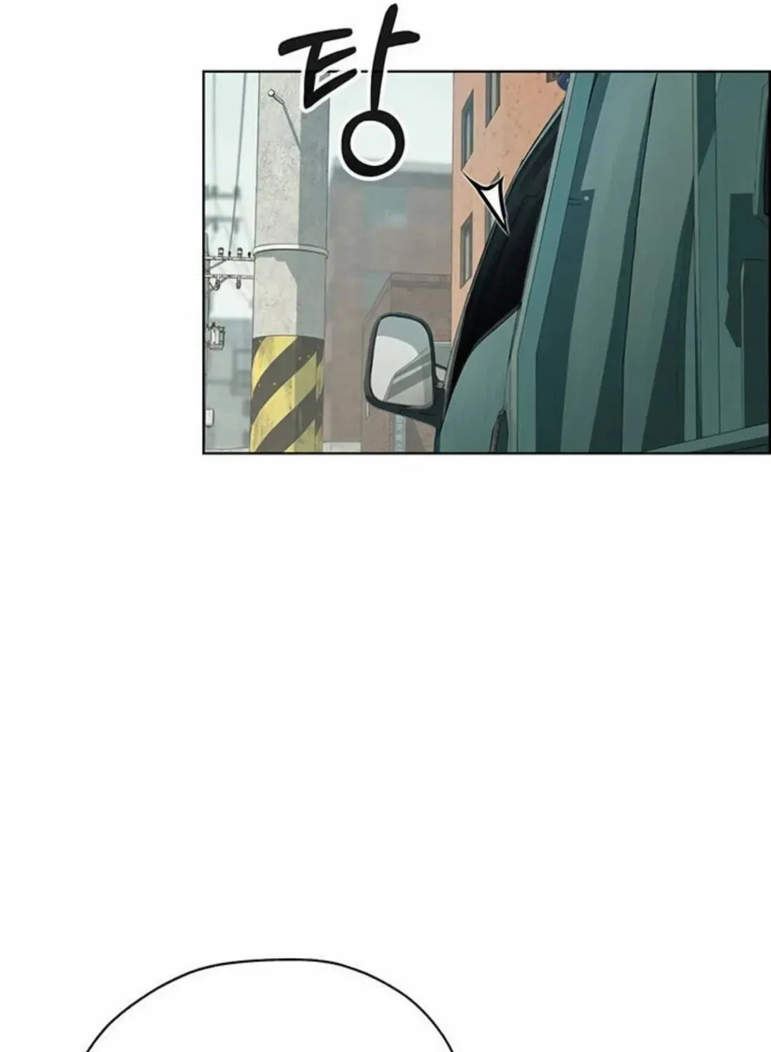 Real Man Chapter 263 page 259 - 