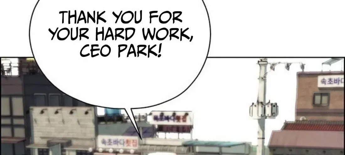Real Man Chapter 263 page 260 - 
