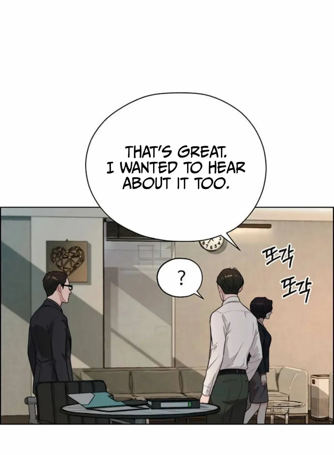 Real Man Chapter 263 page 53 - 
