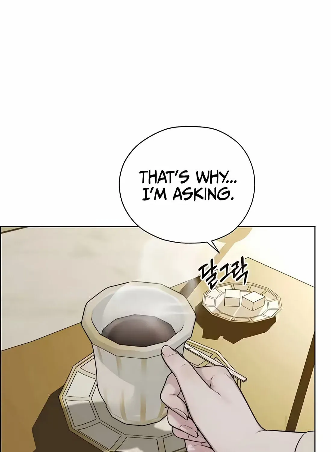 Real Man Chapter 266 page 101 - 