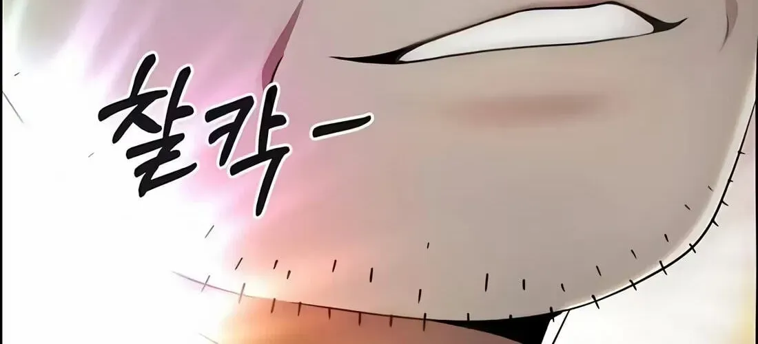 Real Man Chapter 266 page 14 - 