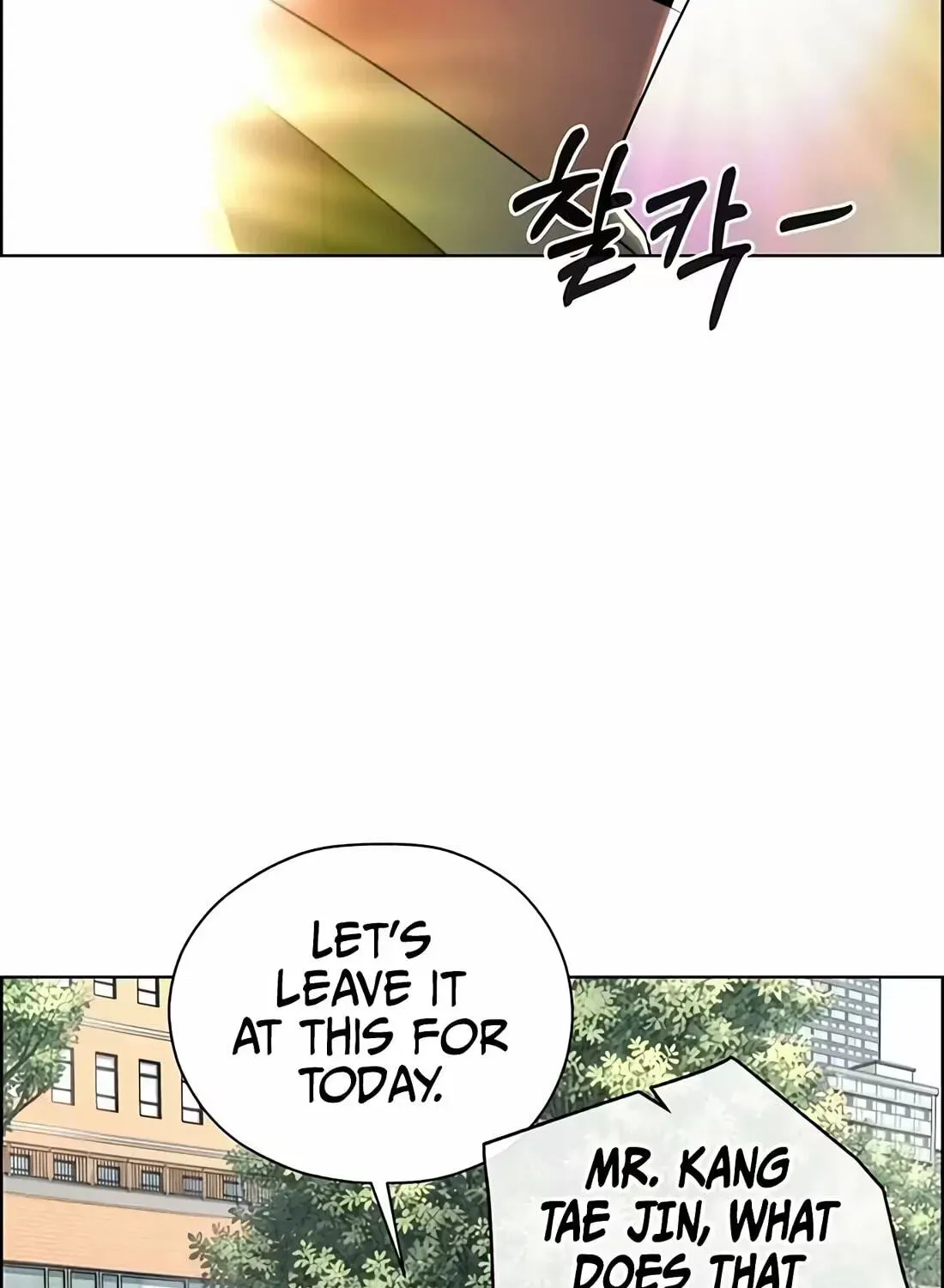 Real Man Chapter 266 page 15 - 
