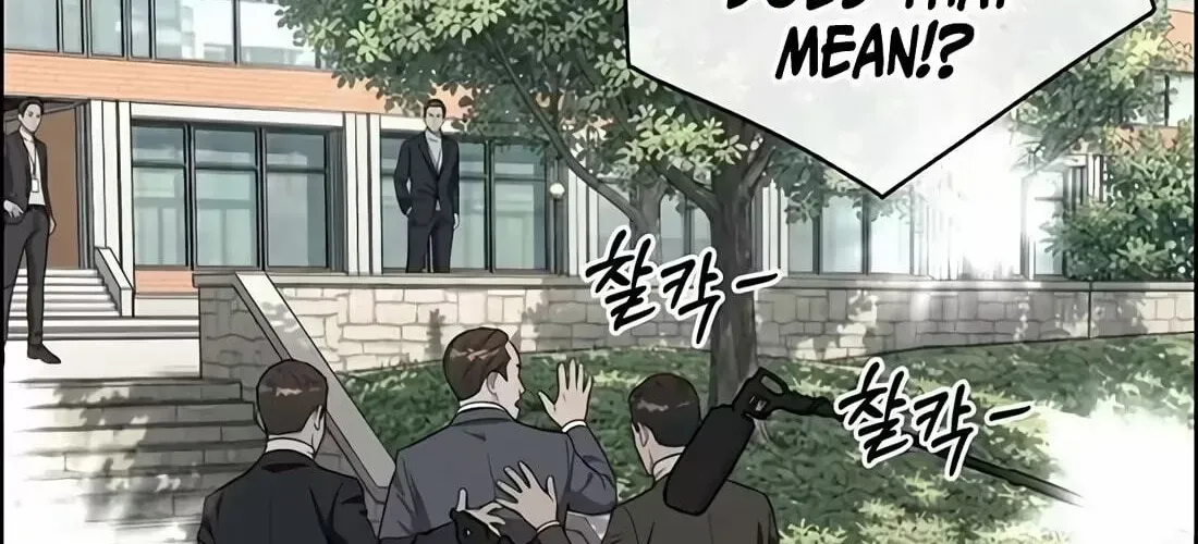 Real Man Chapter 266 page 16 - 