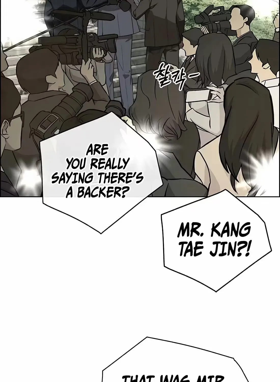 Real Man Chapter 266 page 17 - 