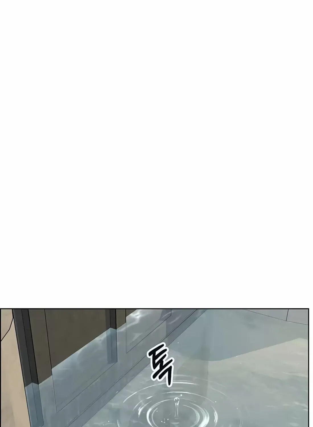 Real Man Chapter 266 page 161 - 