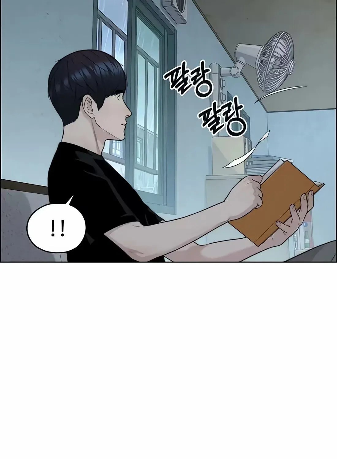 Real Man Chapter 266 page 167 - 