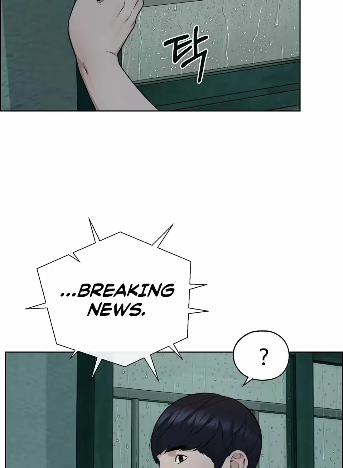 Real Man Chapter 266 page 169 - 