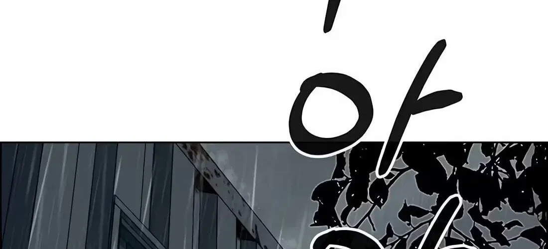Real Man Chapter 266 page 202 - 