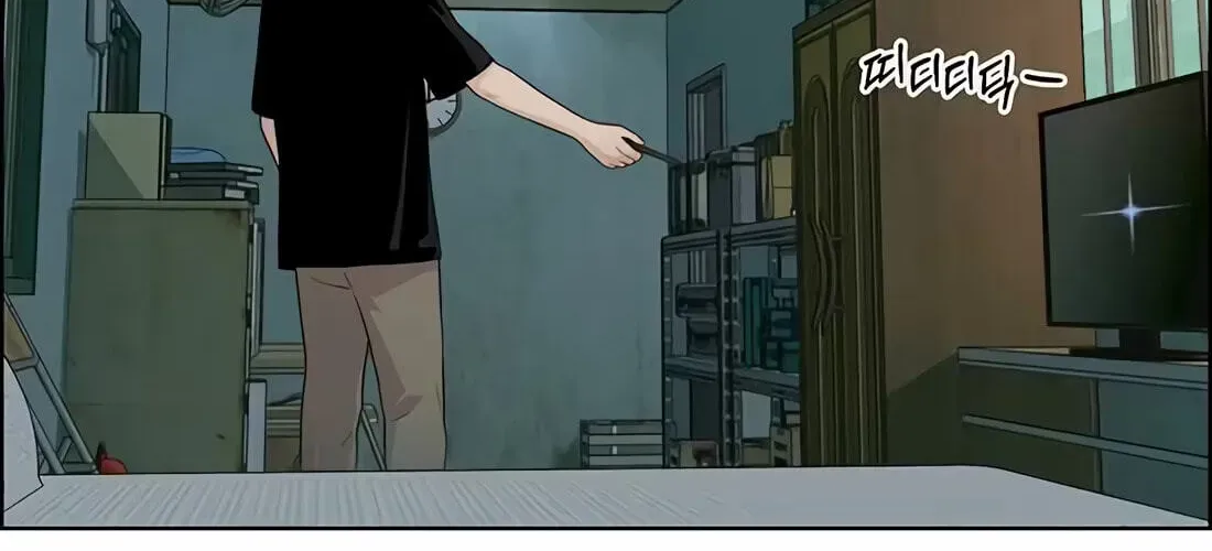 Real Man Chapter 266 page 206 - 