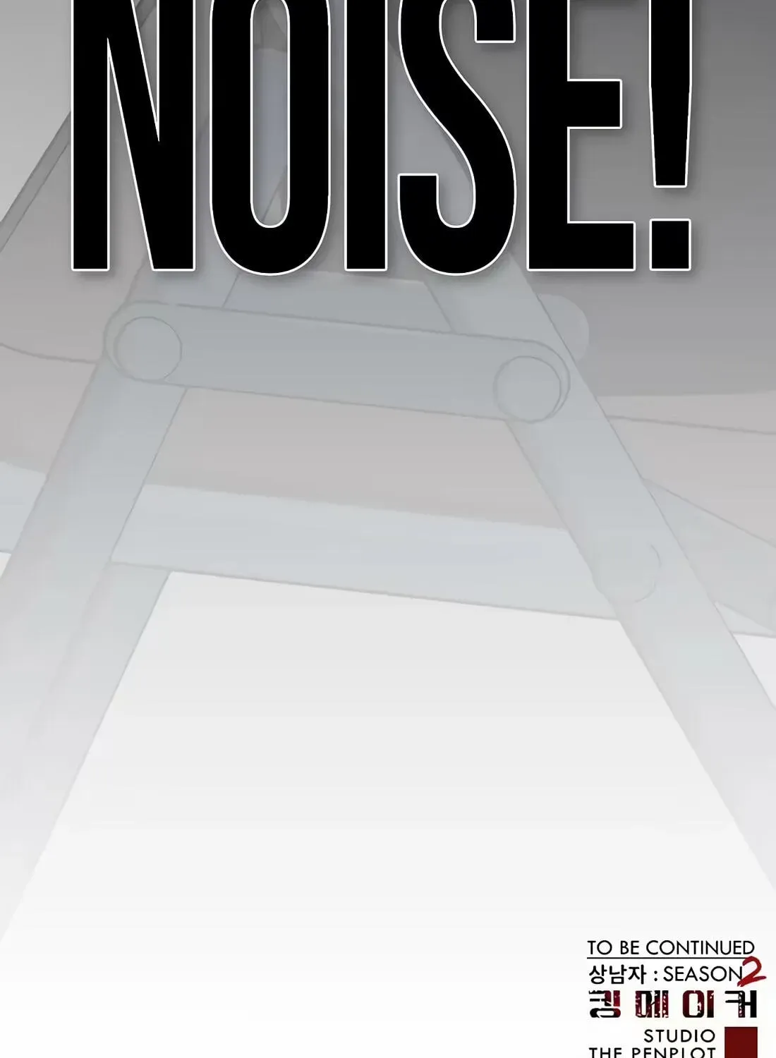 Real Man Chapter 266 page 225 - 