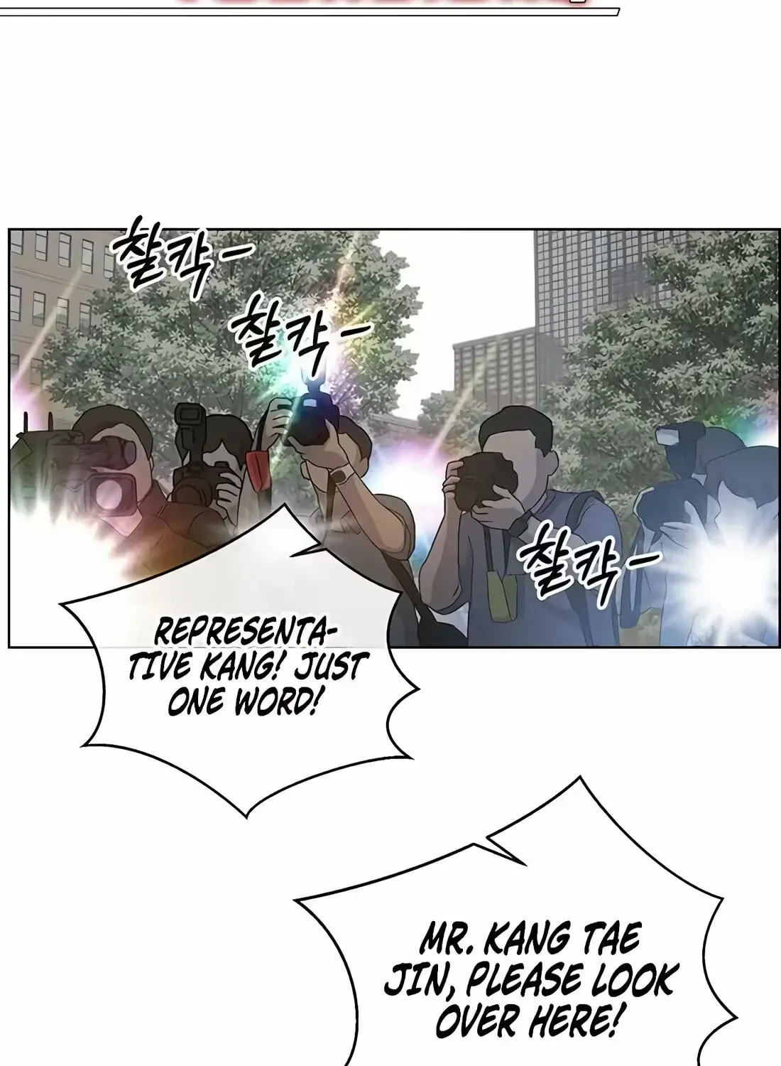 Real Man Chapter 266 page 5 - 