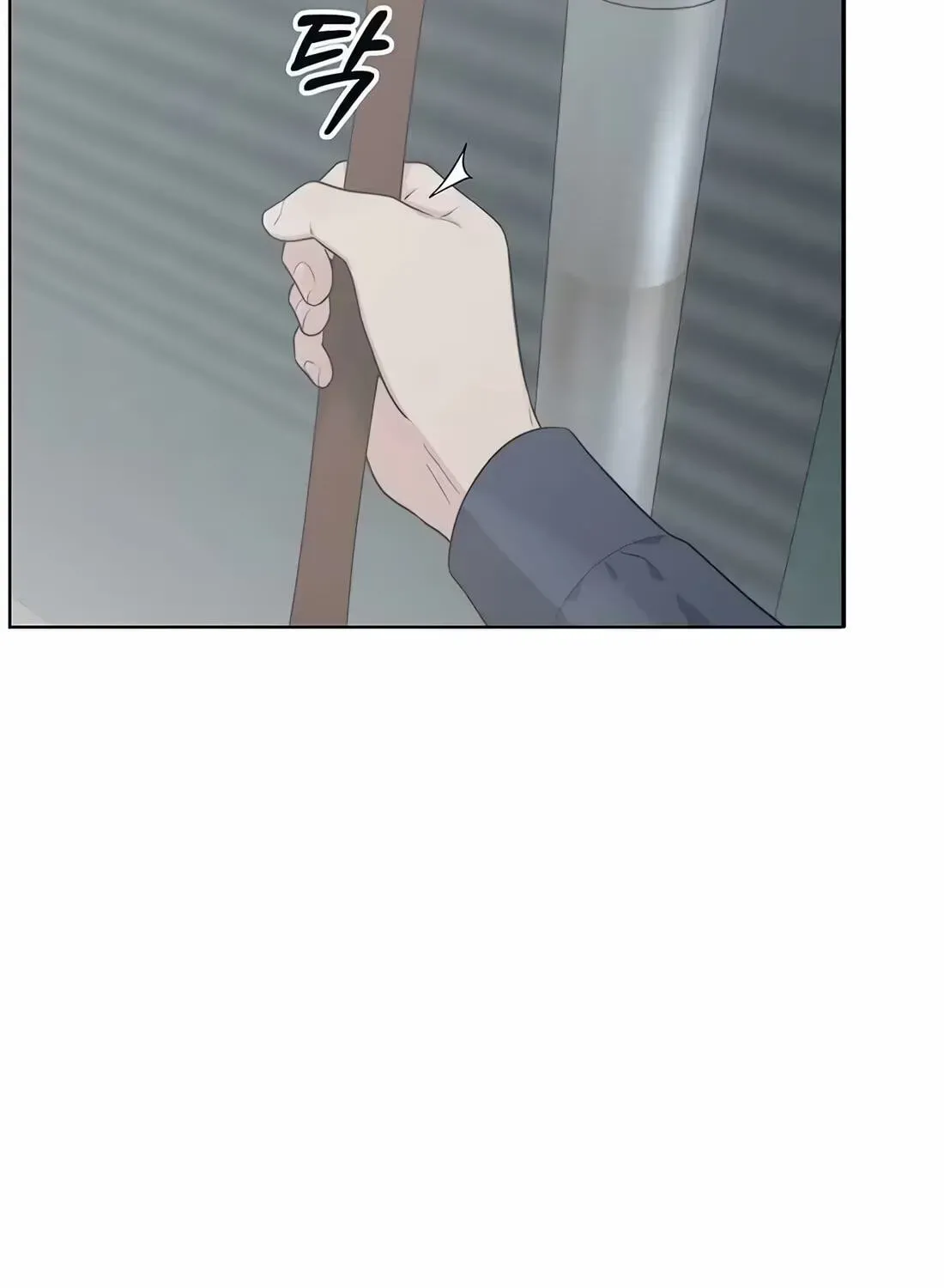 Real Man Chapter 266 page 57 - 
