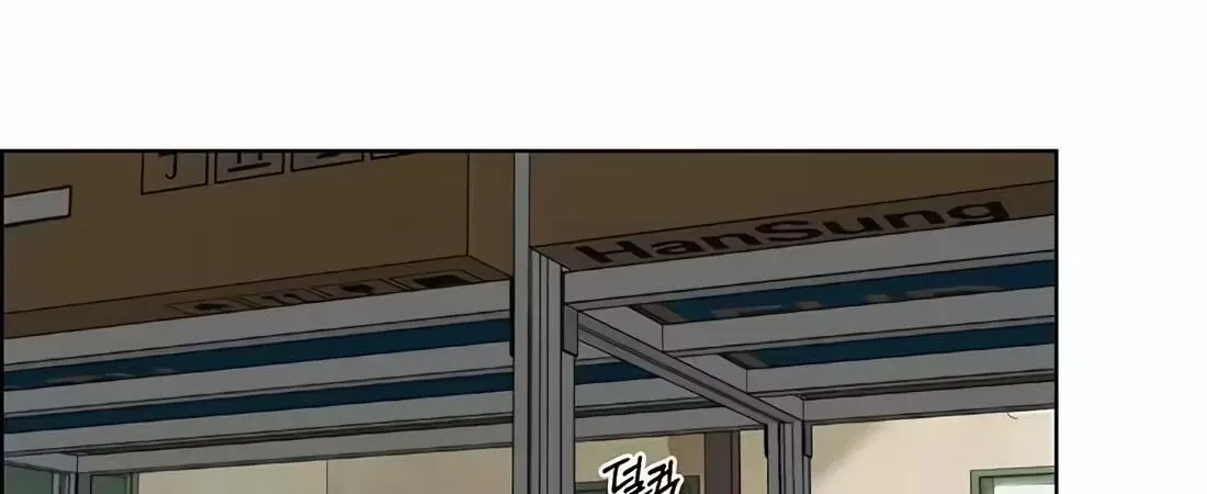 Real Man Chapter 266 page 58 - 