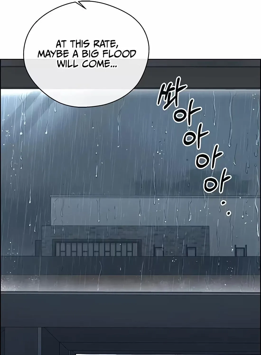 Real Man Chapter 267 page 107 - 