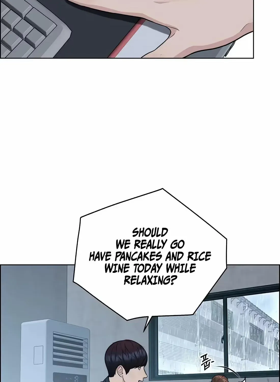 Real Man Chapter 267 page 117 - 
