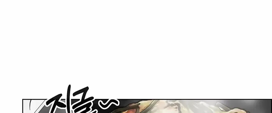 Real Man Chapter 267 page 154 - 