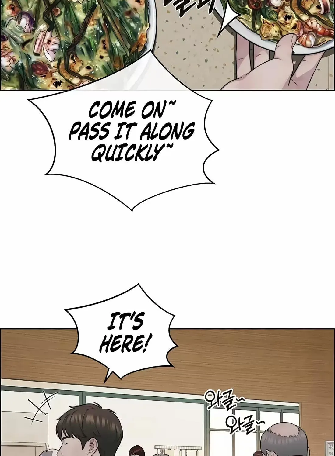 Real Man Chapter 267 page 157 - 