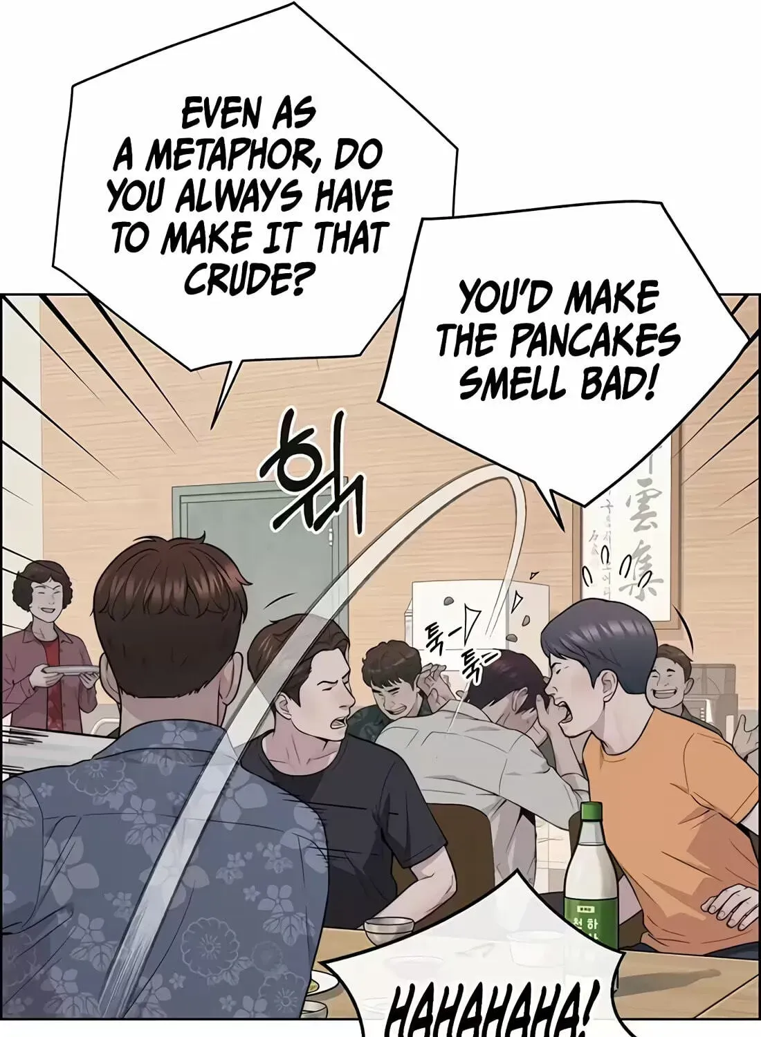 Real Man Chapter 267 page 162 - 