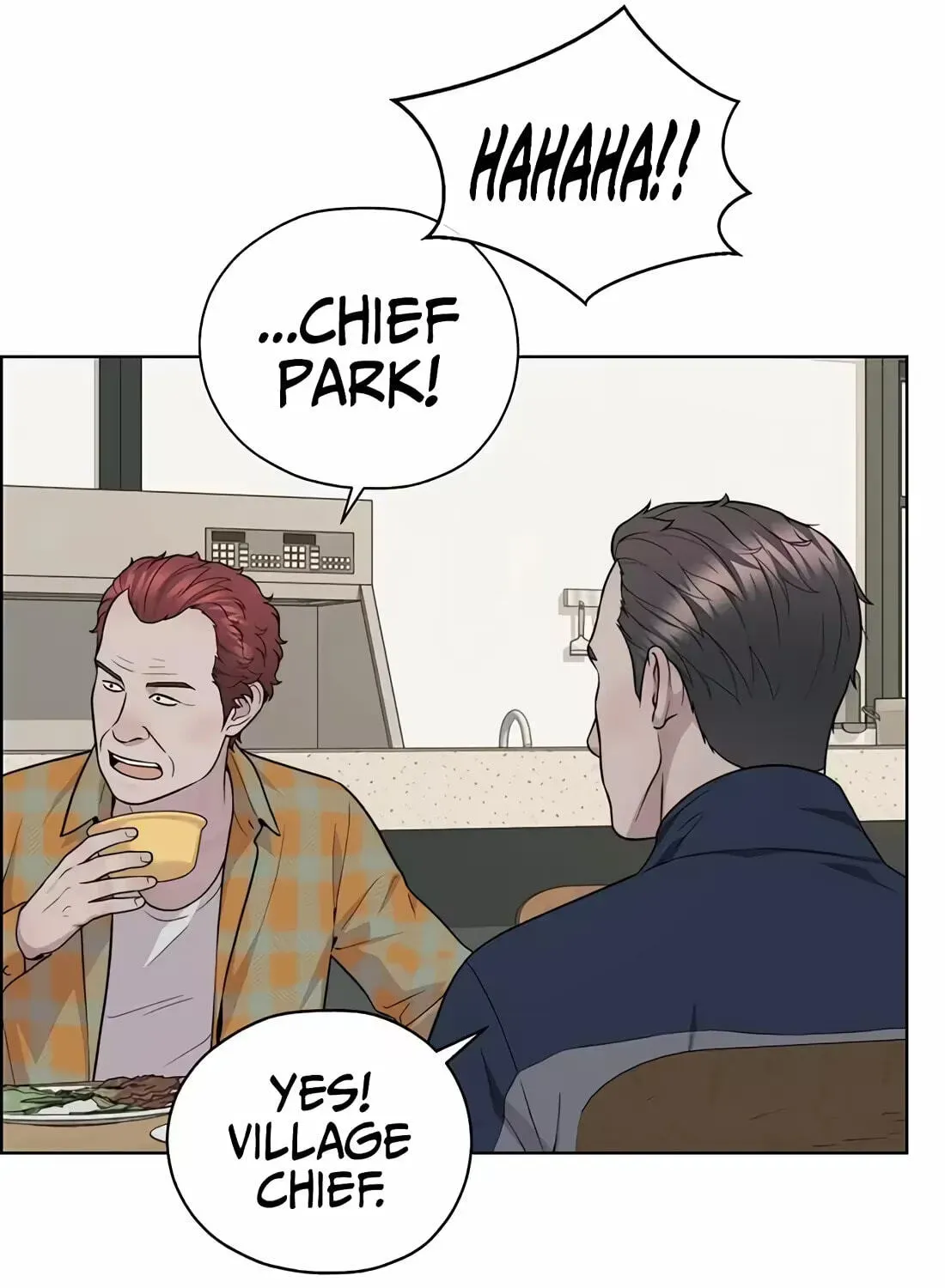 Real Man Chapter 267 page 164 - 