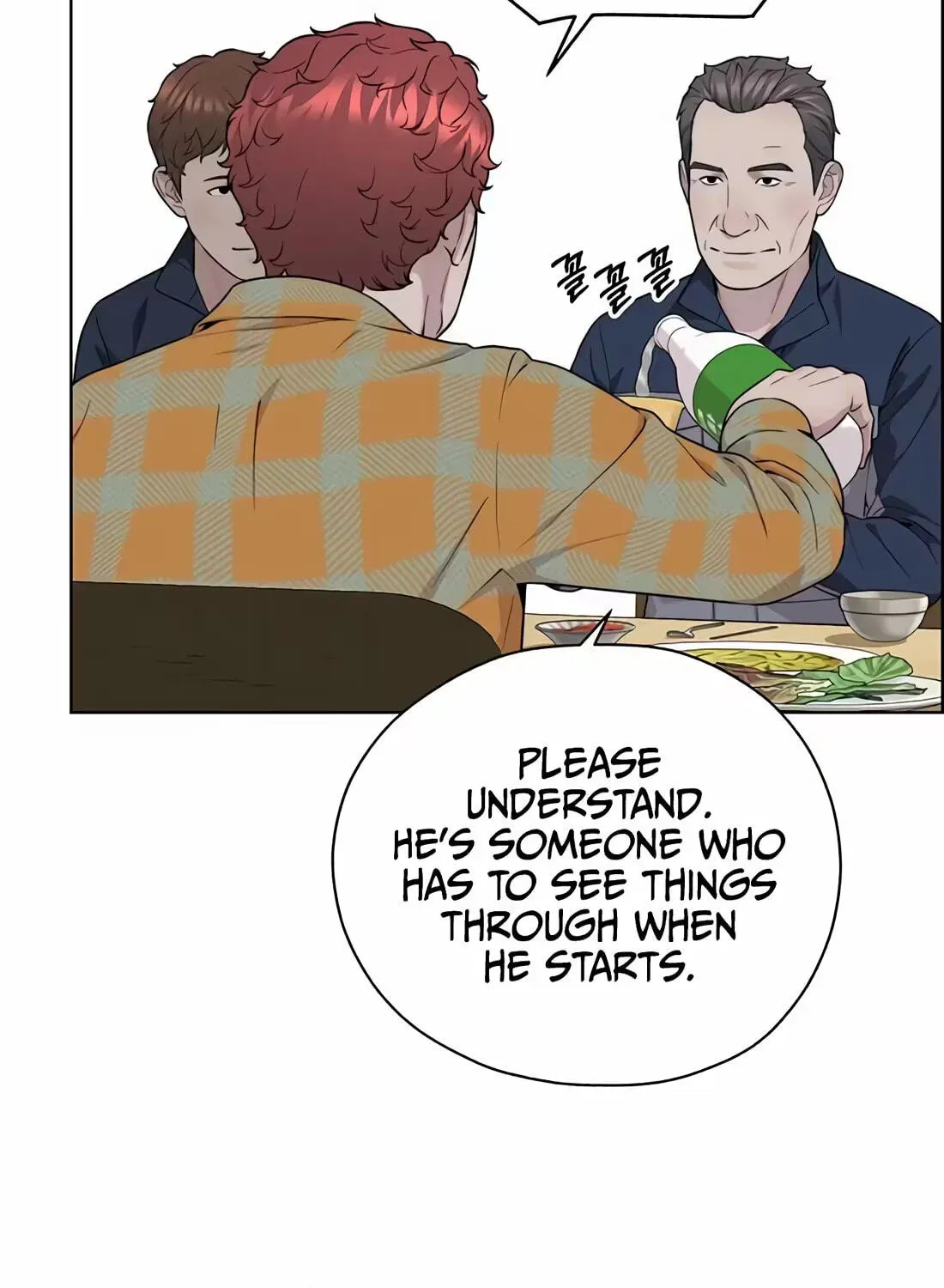 Real Man Chapter 267 page 168 - 