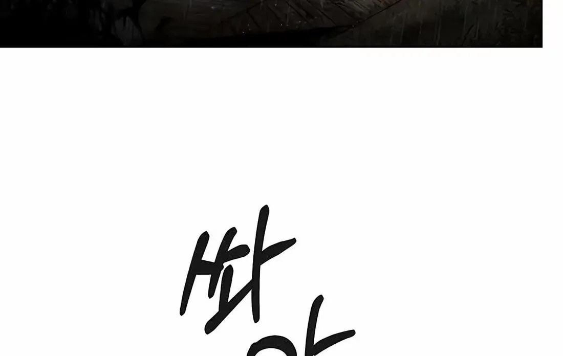 Real Man Chapter 267 page 183 - 