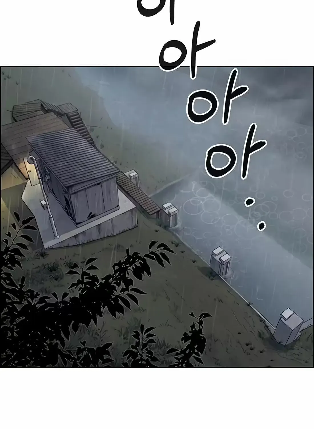 Real Man Chapter 267 page 184 - 