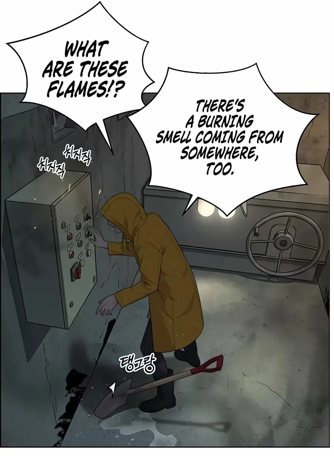 Real Man Chapter 267 page 202 - 