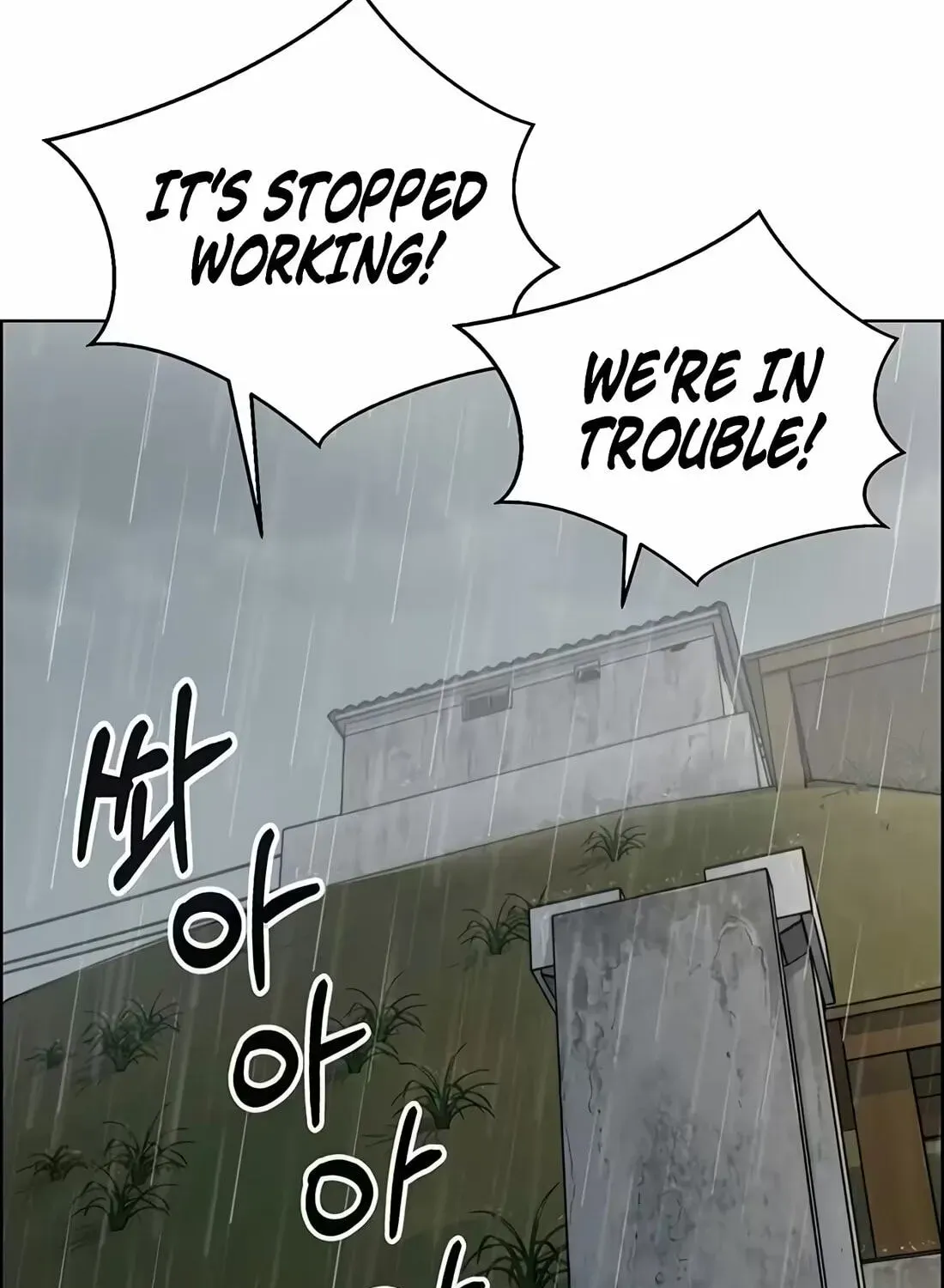 Real Man Chapter 267 page 204 - 
