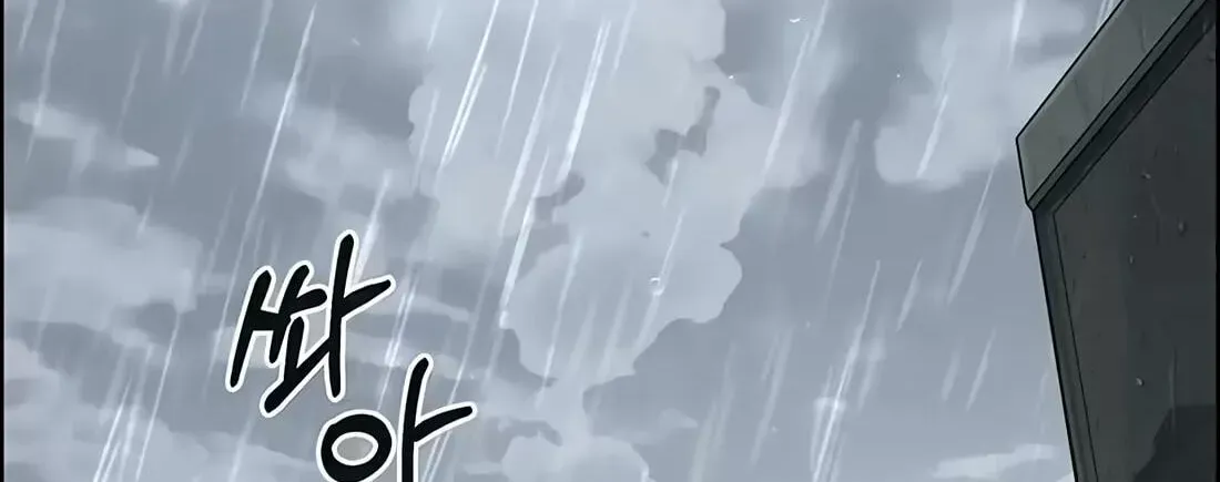 Real Man Chapter 267 page 22 - 