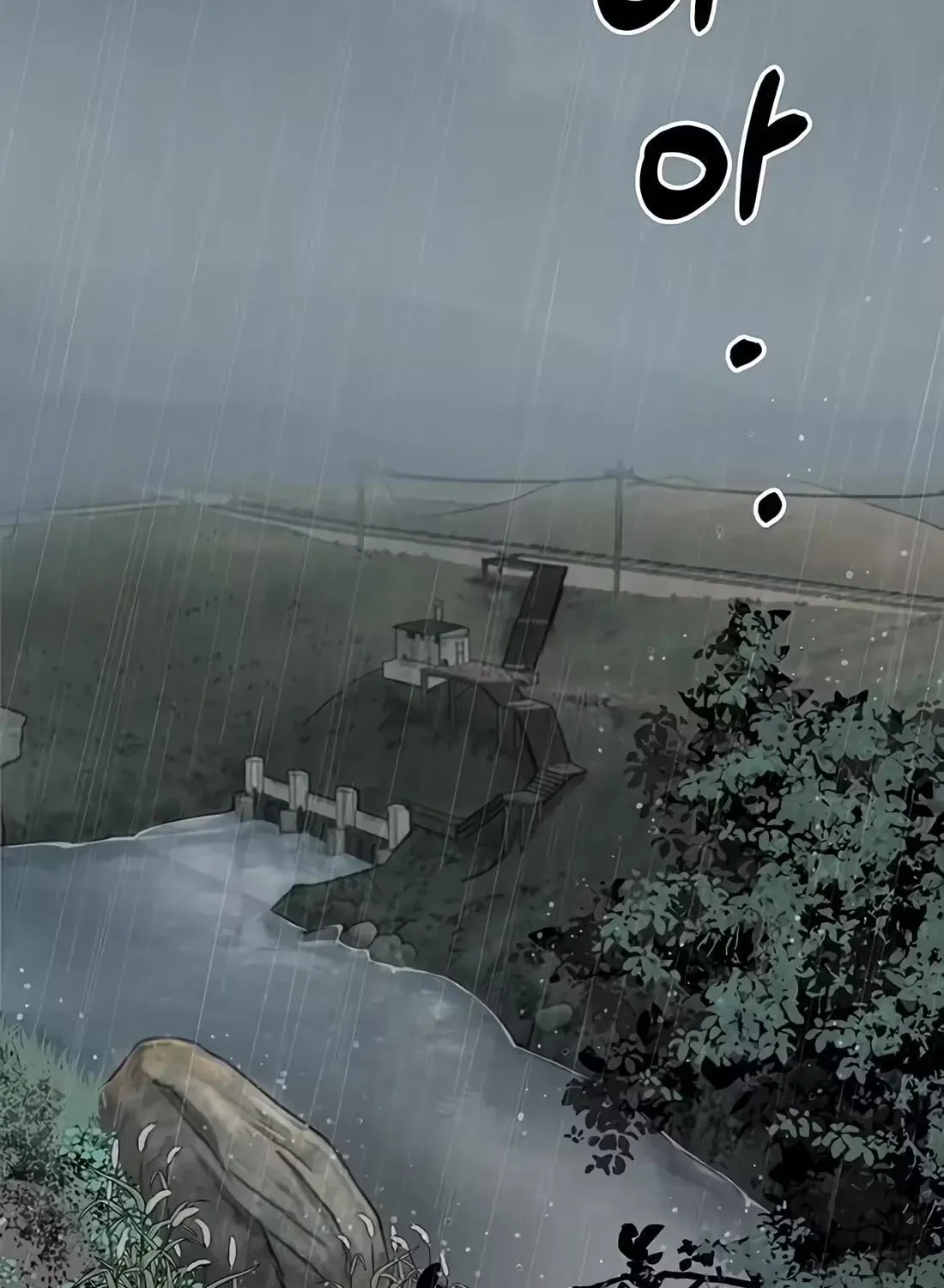 Real Man Chapter 267 page 228 - 