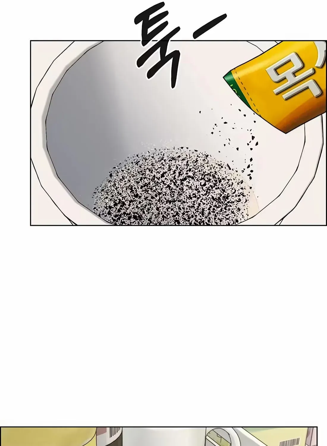 Real Man Chapter 267 page 67 - 