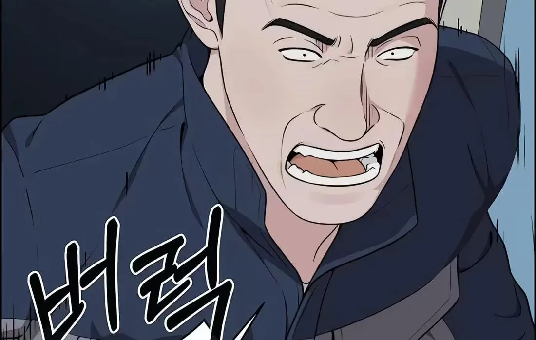 Real Man Chapter 267 page 98 - 
