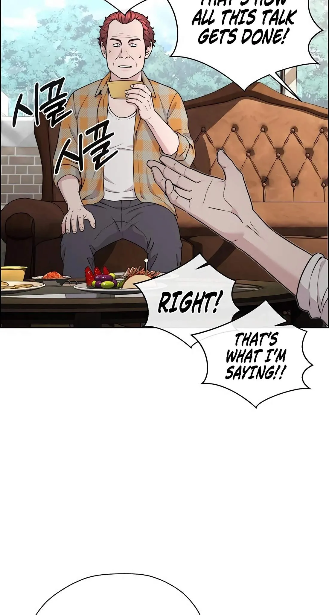 Real Man Chapter 270 page 104 - 